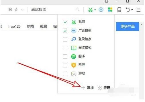 360瀏覽器網(wǎng)頁版怎么安裝微信 網(wǎng)頁版微信安裝及使用方法詳解