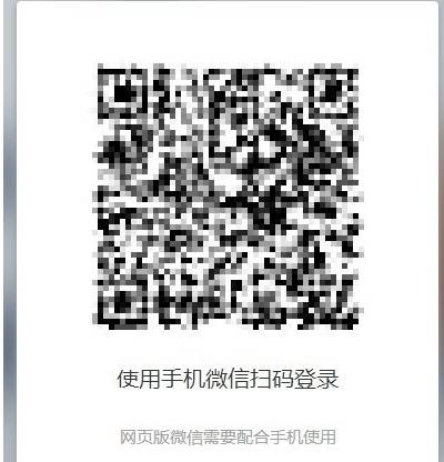 360瀏覽器網(wǎng)頁版怎么安裝微信 網(wǎng)頁版微信安裝及使用方法詳解