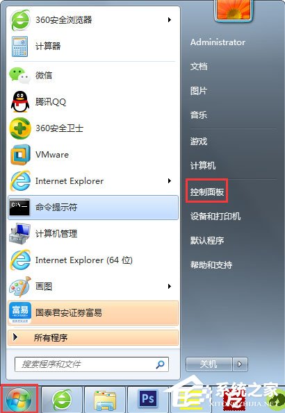 Win7怎么設置屏幕保護？Win7設置屏幕保護的方法