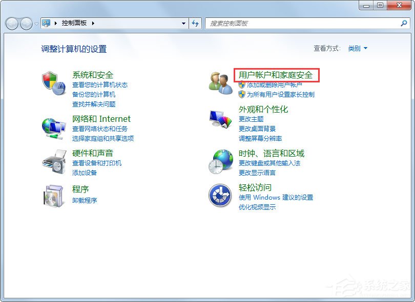 Win7怎么設置屏幕保護？Win7設置屏幕保護的方法