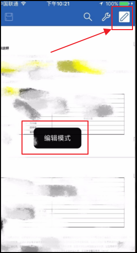 怎么關閉qq瀏覽器文件服務？關閉qq瀏覽器文件服務的方法說明