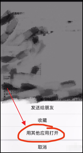 怎么關閉qq瀏覽器文件服務？關閉qq瀏覽器文件服務的方法說明