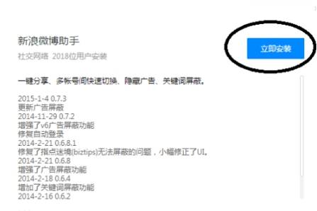 qq瀏覽器應(yīng)用中心在哪里？應(yīng)用中心位置一覽