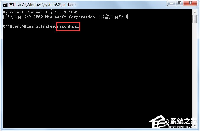 Win7系統配置實用程序怎么打開？Win7打開系統配置實用程序的方法