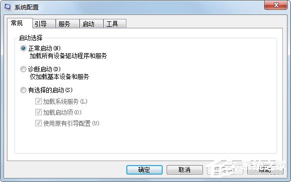 Win7系統配置實用程序怎么打開？Win7打開系統配置實用程序的方法