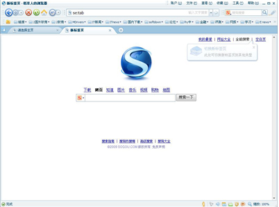 搜狗瀏覽器怎么設(shè)置IE為默認(rèn)瀏覽器?設(shè)置IE為默認(rèn)瀏覽器方法說明