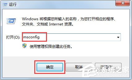 什么是腳本錯(cuò)誤？Win7系統(tǒng)腳本錯(cuò)誤怎么解決？