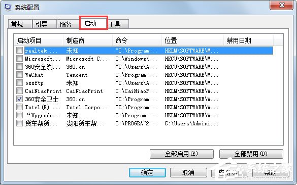 什么是腳本錯(cuò)誤？Win7系統(tǒng)腳本錯(cuò)誤怎么解決？