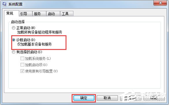 什么是腳本錯(cuò)誤？Win7系統(tǒng)腳本錯(cuò)誤怎么解決？