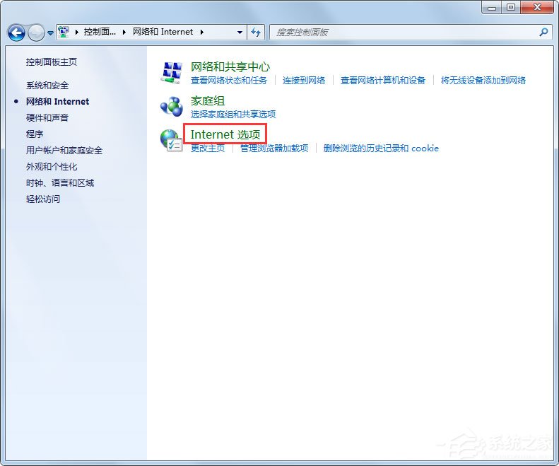什么是腳本錯(cuò)誤？Win7系統(tǒng)腳本錯(cuò)誤怎么解決？