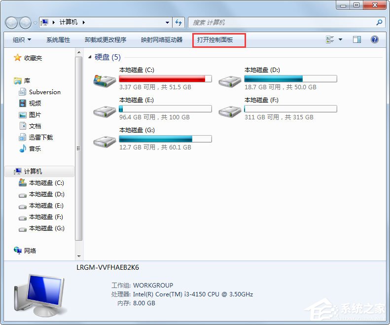 什么是腳本錯(cuò)誤？Win7系統(tǒng)腳本錯(cuò)誤怎么解決？