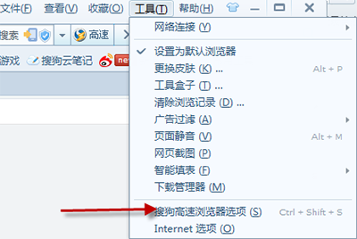 搜狗瀏覽器怎么設(shè)置兼容模式 兼容模式設(shè)置步驟一覽