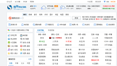 搜狗瀏覽器怎么設(shè)置兼容模式 兼容模式設(shè)置步驟一覽