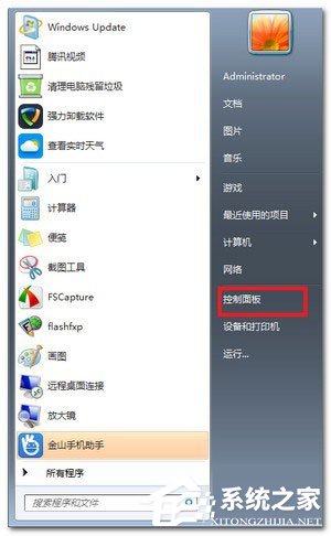 Win7系統(tǒng)鼠標(biāo)右鍵失靈怎么辦？Win7系統(tǒng)鼠標(biāo)右鍵失靈的解決方法