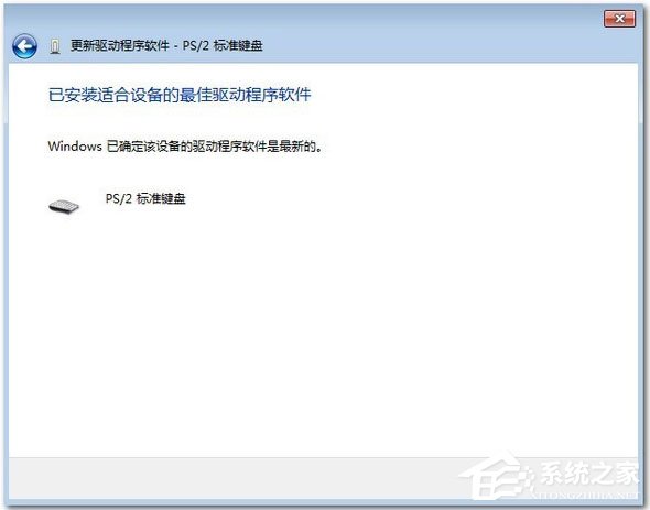 Win7系統(tǒng)鼠標(biāo)右鍵失靈怎么辦？Win7系統(tǒng)鼠標(biāo)右鍵失靈的解決方法