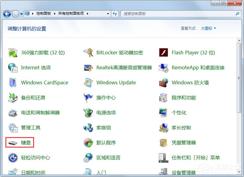 Win7系統(tǒng)鼠標(biāo)右鍵失靈怎么辦？Win7系統(tǒng)鼠標(biāo)右鍵失靈的解決方法