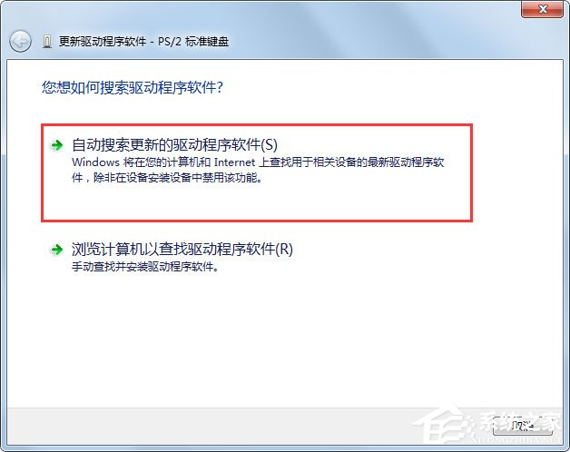 Win7系統(tǒng)鼠標(biāo)右鍵失靈怎么辦？Win7系統(tǒng)鼠標(biāo)右鍵失靈的解決方法