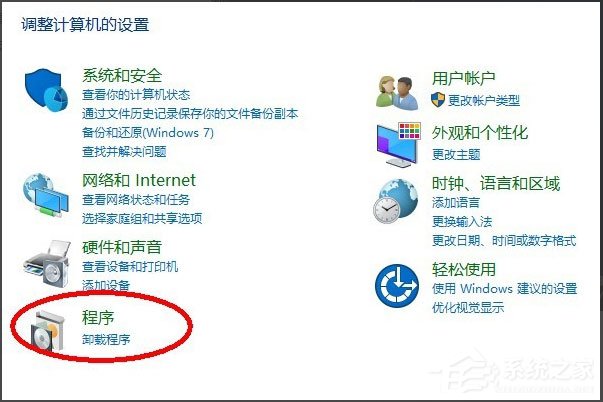 Win10系統(tǒng)怎么安裝Active Directory？
