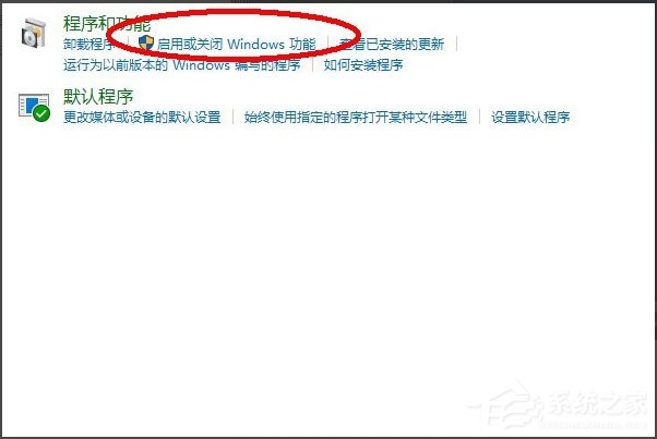 Win10系統(tǒng)怎么安裝Active Directory？