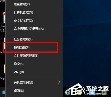 Win10系統(tǒng)怎么安裝Active Directory？