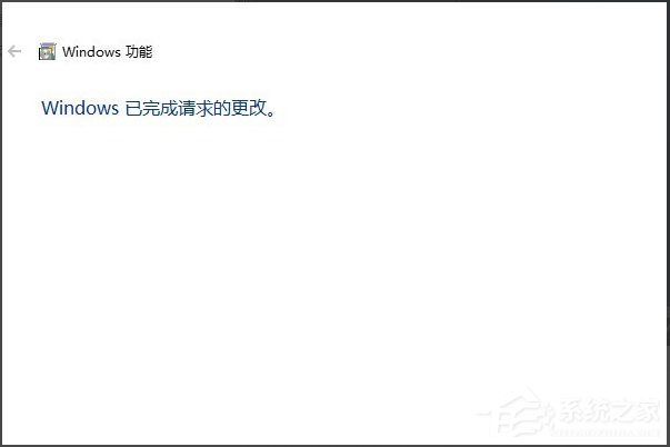 Win10系統(tǒng)怎么安裝Active Directory？