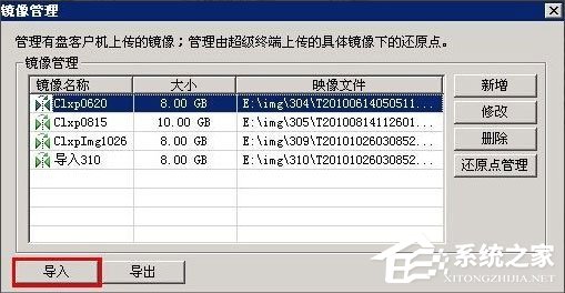 WinXP如何進(jìn)入系統(tǒng)故障恢復(fù)控制臺？