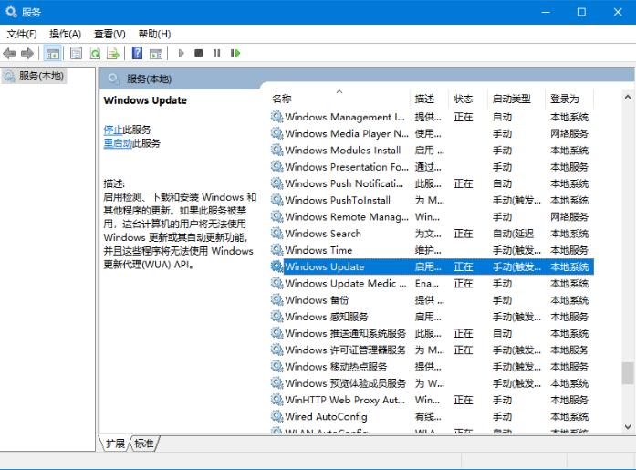 Win10自動(dòng)更新怎么使用DISM++進(jìn)行關(guān)閉?關(guān)閉Win10自動(dòng)更新教程
