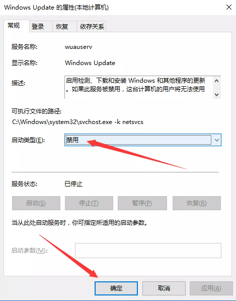 Win10自動(dòng)更新怎么使用DISM++進(jìn)行關(guān)閉?關(guān)閉Win10自動(dòng)更新教程