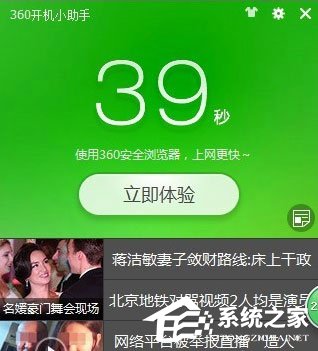Win10如何提高開機速度？Win10電腦提高開機速度的方法