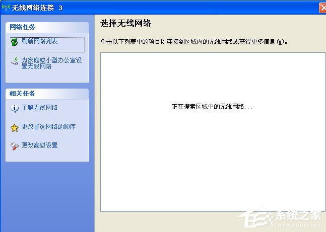 WinXP系統(tǒng)提示“Windows無法配置此無線連接”怎么辦？