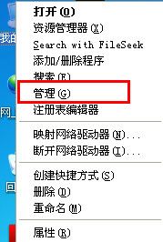 WinXP系統(tǒng)提示“Windows無法配置此無線連接”怎么辦？