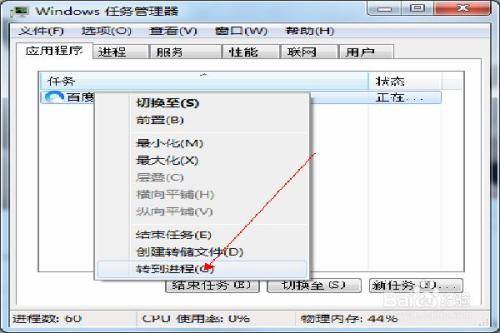 qq瀏覽器未響應(yīng)怎么解決？解決qq瀏覽器未響應(yīng)的方法說明