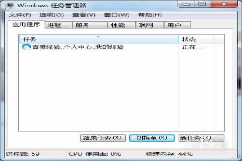 qq瀏覽器未響應(yīng)怎么解決？解決qq瀏覽器未響應(yīng)的方法說明
