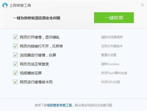 qq瀏覽器未響應(yīng)怎么解決？解決qq瀏覽器未響應(yīng)的方法說明