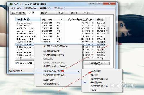 qq瀏覽器未響應(yīng)怎么解決？解決qq瀏覽器未響應(yīng)的方法說明