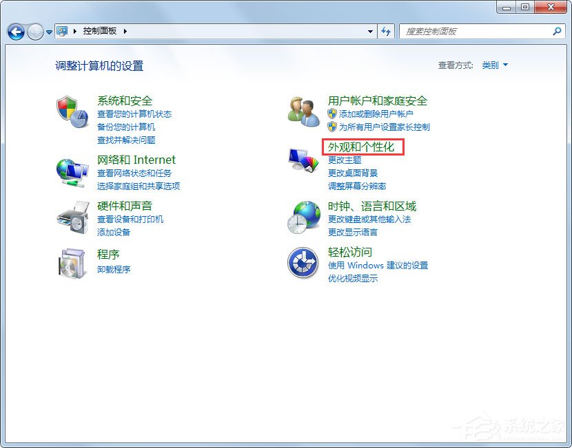 Win7不讓桌面自動保存Thumbs.db的方法