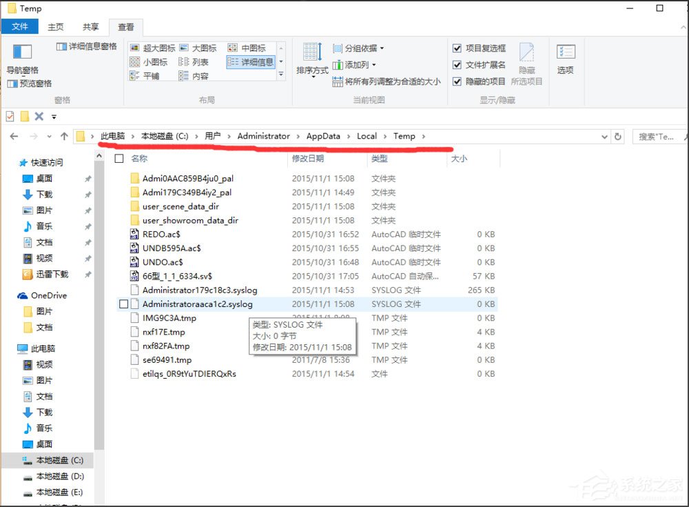 Win10找不到Documents and Settings怎么辦？