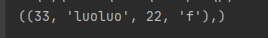 Python實現查找數據庫最接近的數據