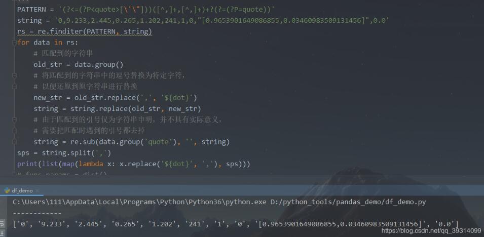 Python連接HDFS實(shí)現(xiàn)文件上傳下載及Pandas轉(zhuǎn)換文本文件到CSV操作