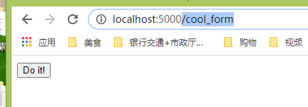 Python flask框架實現(xiàn)瀏覽器點擊自定義跳轉(zhuǎn)頁面