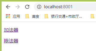Python flask框架實現(xiàn)瀏覽器點擊自定義跳轉(zhuǎn)頁面