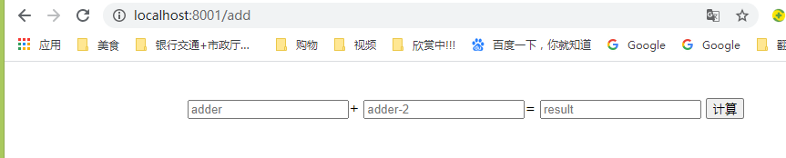 Python flask框架實現(xiàn)瀏覽器點擊自定義跳轉(zhuǎn)頁面