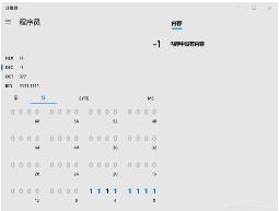 Python實現列表中非負數保留,負數轉化為指定的數值方式
