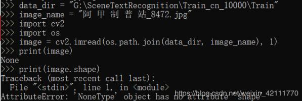 解決python cv2.imread 讀取中文路徑的圖片返回為None的問題