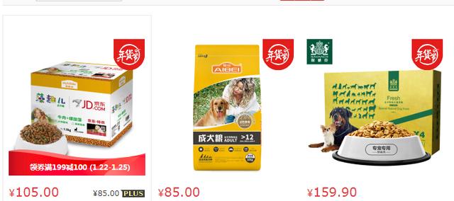 Python CSS選擇器爬取京東網(wǎng)商品信息過(guò)程解析