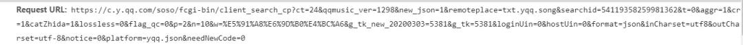 Python如何爬取qq音樂(lè)歌詞到本地