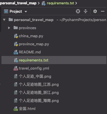 基于Python繪制個人足跡地圖
