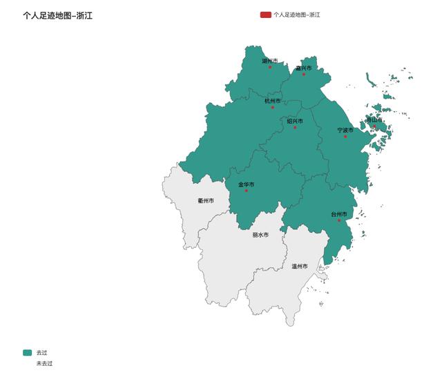 基于Python繪制個人足跡地圖