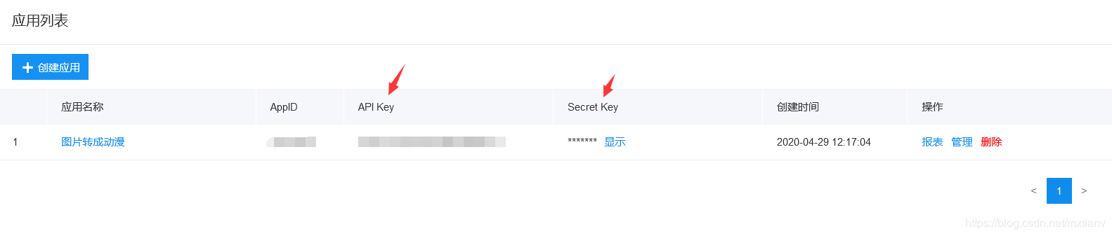 python實(shí)現(xiàn)人像動漫化的示例代碼