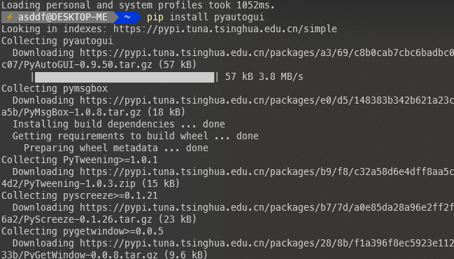 Python鍵鼠操作自動化庫PyAutoGUI簡介(小結)